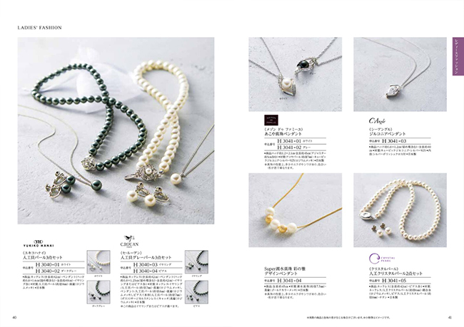 穂乃香　やなぎちゃコース