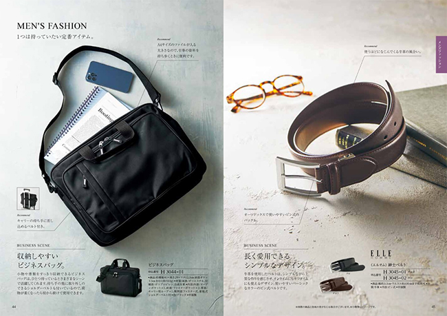 穂乃香　やなぎちゃコース