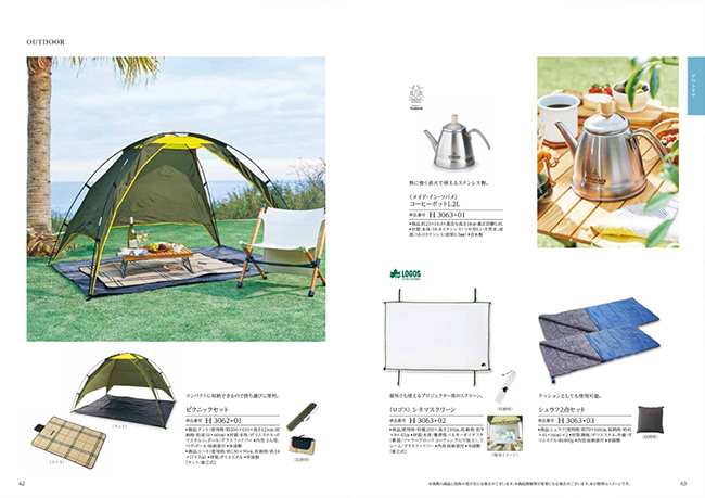 穂乃香　やなぎちゃコース