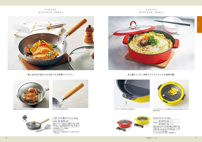 穂乃香　やなぎちゃコース