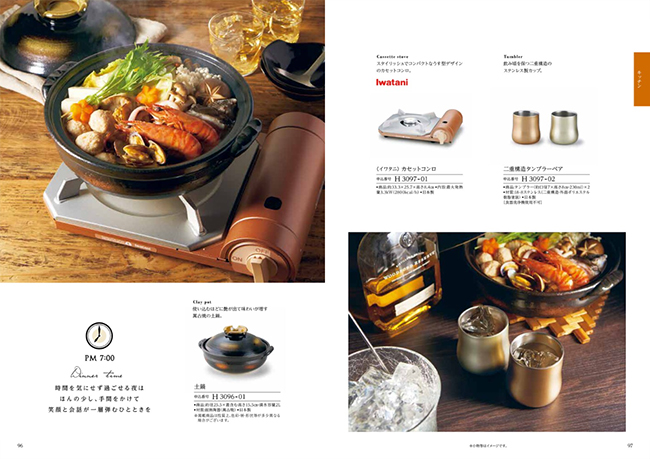 穂乃香　やなぎちゃコース