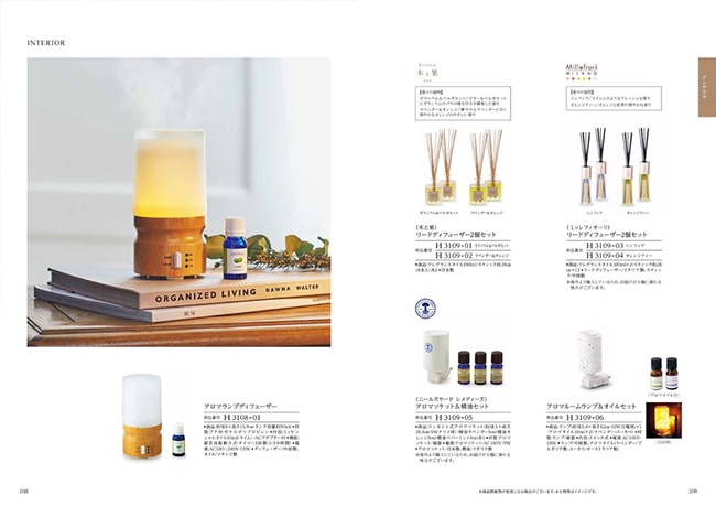 穂乃香　やなぎちゃコース