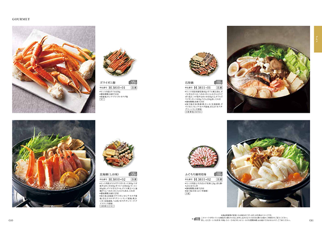 穂乃香　やなぎちゃコース