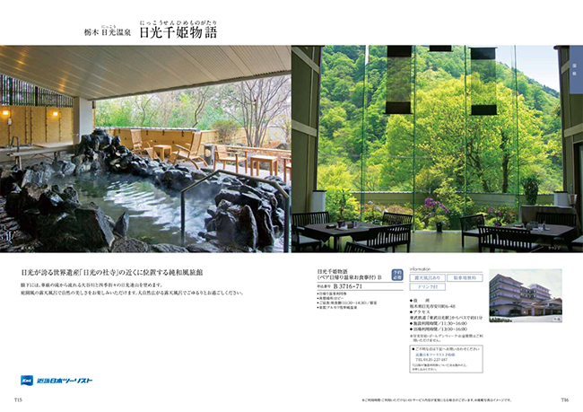 穂乃香　さんごコース