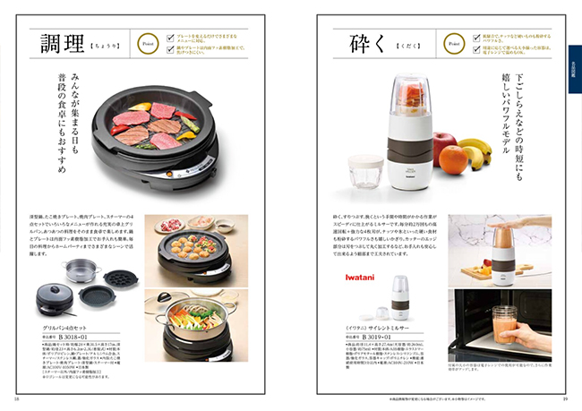 穂乃香　さんごコース