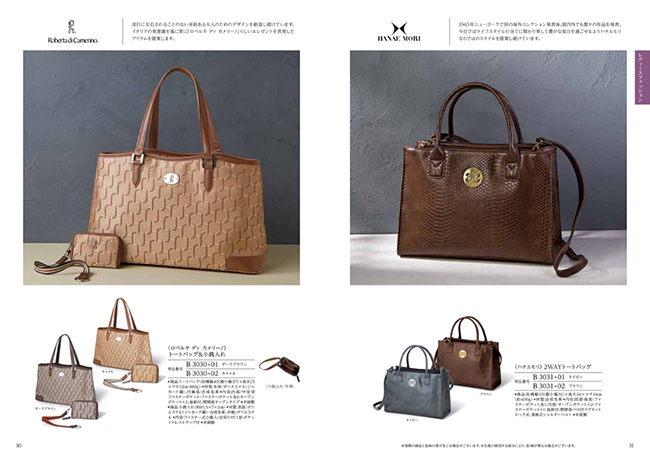 穂乃香　さんごコース