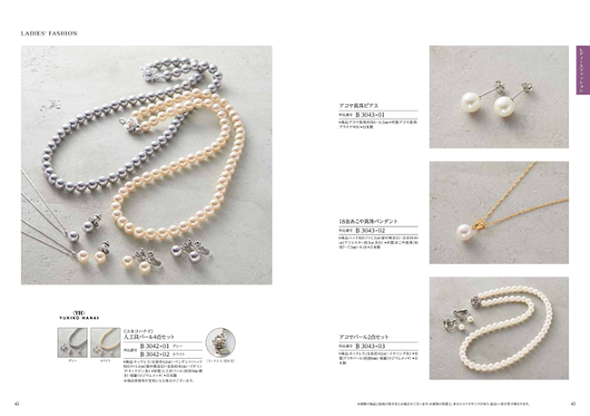 穂乃香　さんごコース