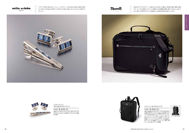 穂乃香　さんごコース