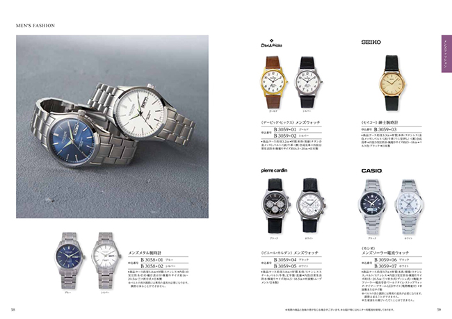 穂乃香　さんごコース