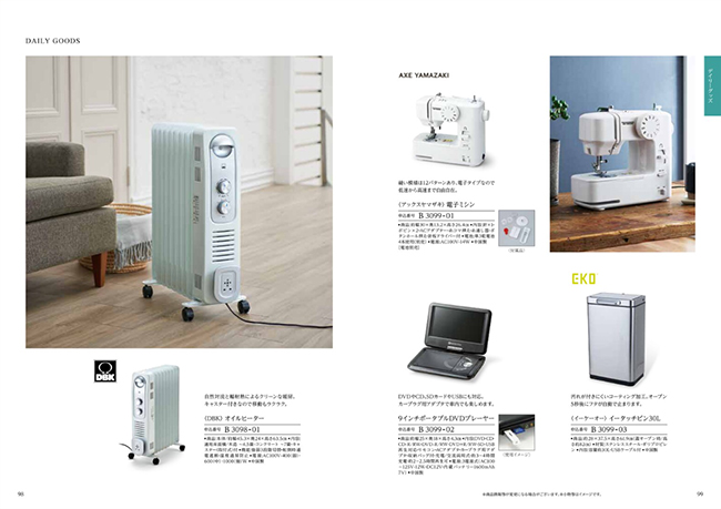 穂乃香　さんごコース