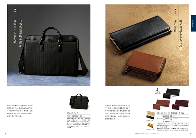 穂乃香　しらあいコース