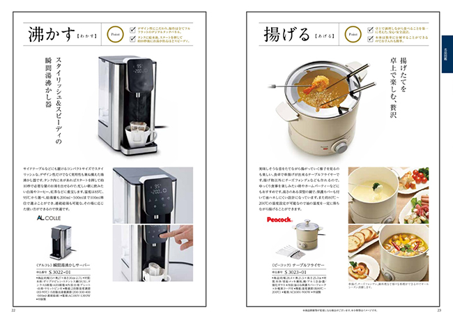 ポテラノドン様用　書籍詰合せ ポテラノドン様用 書籍詰合せ