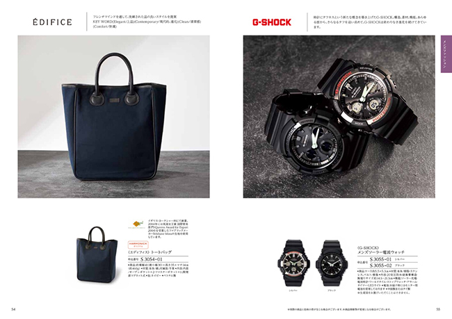 穂乃香　しらあいコース