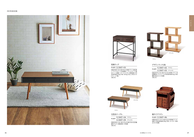 穂乃香　しらあいコース