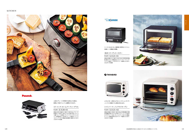 穂乃香　しらあいコース