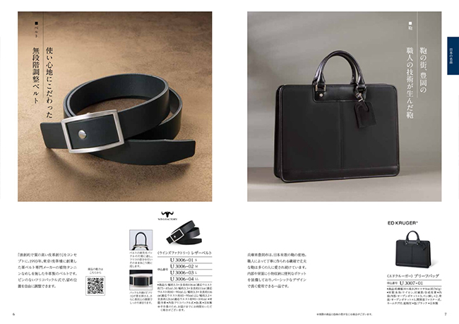 穂乃香　こんあいコース