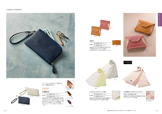 送料無料・クリックポスト便】 穂乃香 こんあいコース｜香典返し.JP