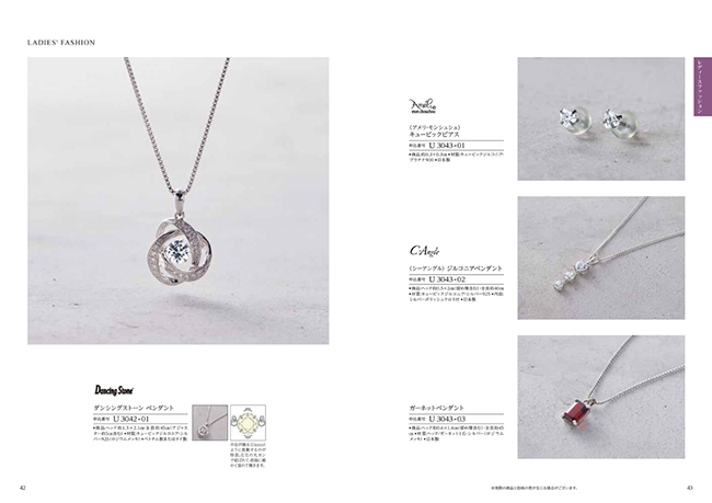 穂乃香　こんあいコース