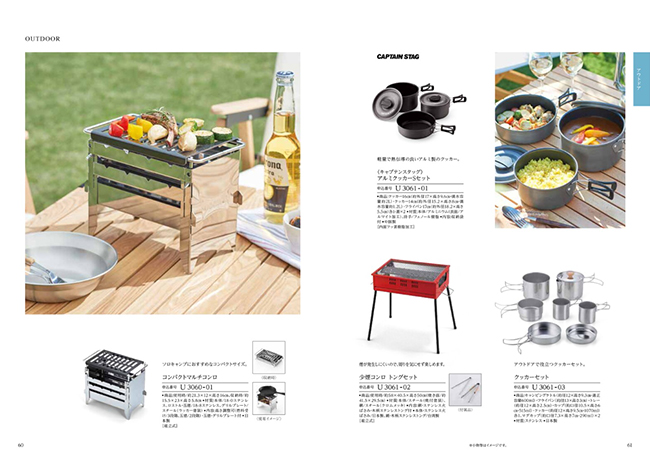 穂乃香　こんあいコース