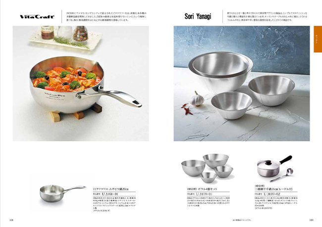 穂乃香　こんあいコース