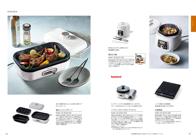 穂乃香　こんあいコース