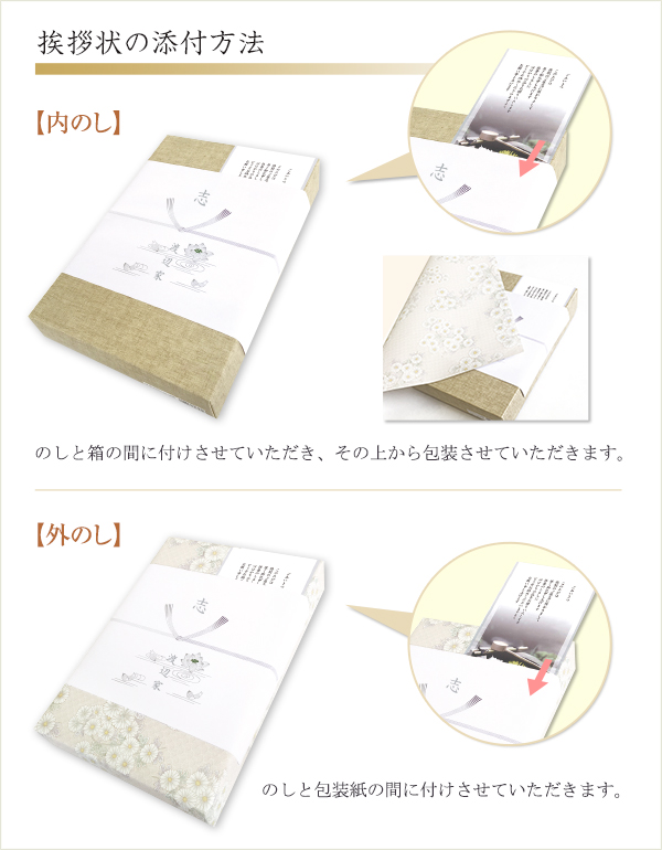 法事・法要用挨拶状(カードタイプ)