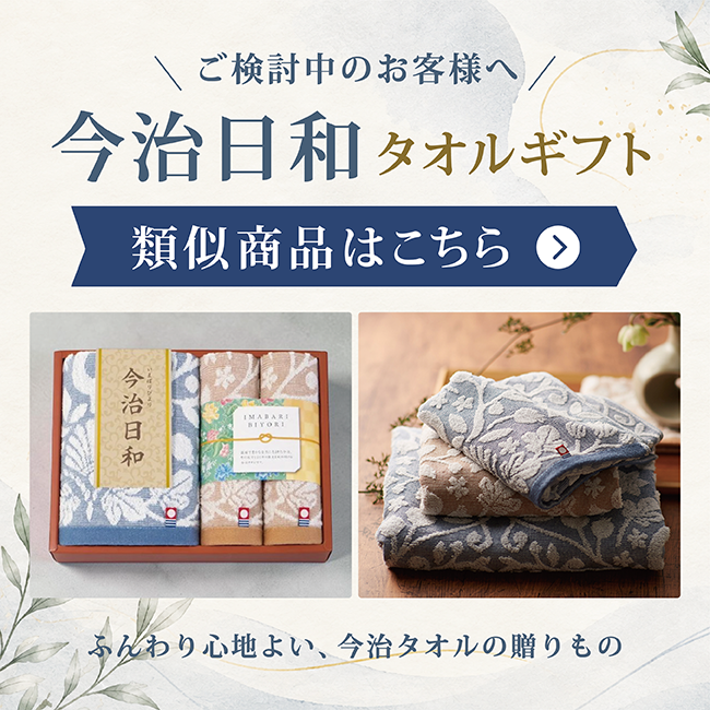 類似商品はこちら