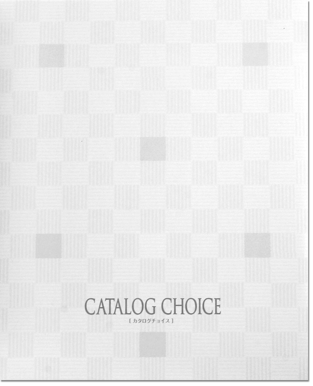 カタログチョイス専用パッケージ