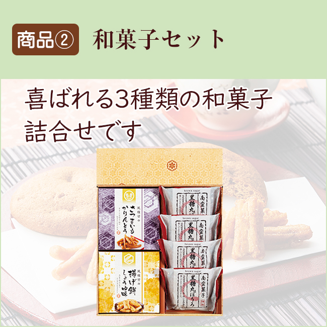 香典返し2点セット20B-02(今治日和タオル(ブルー)&バウムクーヘン&コーヒー・煎茶セット)