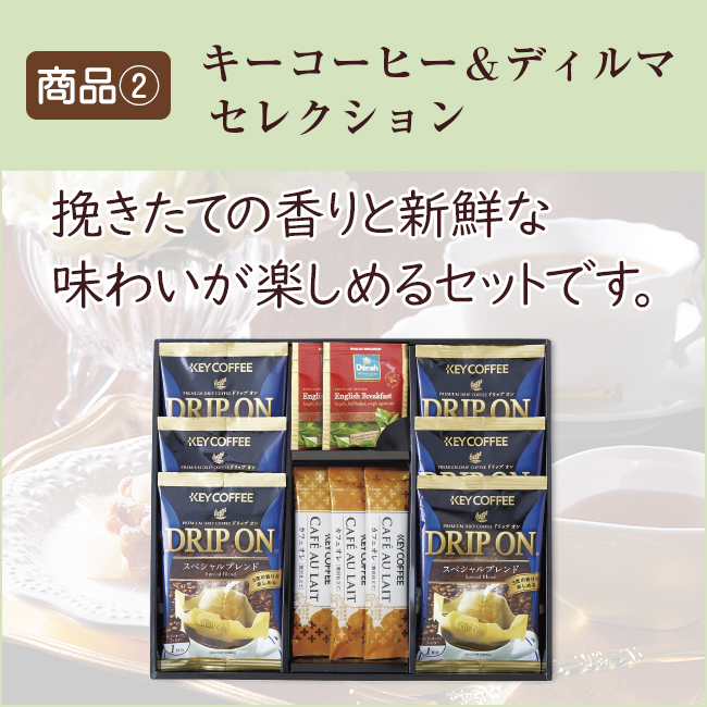 香典返し2点セット29S-02(今治白なみタオル&千寿堂ゴーフレット&パイセット)