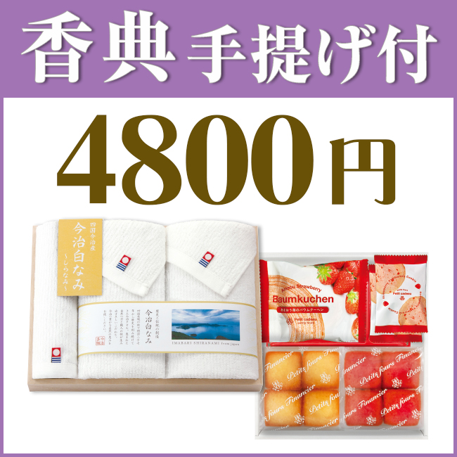 LAM 個展 くじ A賞 タオル + D賞バッジ + 入場特典色紙 セット LAM個展-千客万雷-』入場特典は描き下ろしミニ色紙（全5種）に