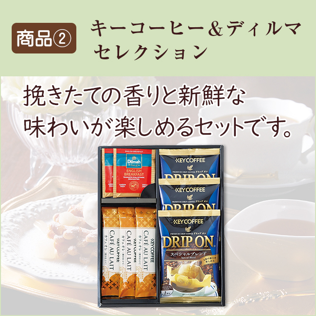 香典返し直送2点セット29S-05(今治白つむぎタオル&風雅甘々もなか詰合せ)