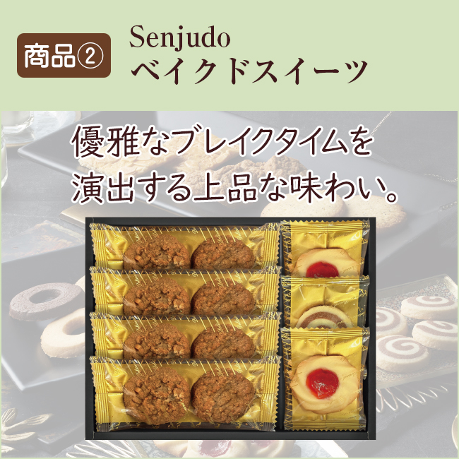 香典返し直送2点セット29S-06(今治日々是ふわりタオル&千寿堂ゴーフレット・パイセット)