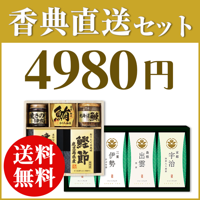 香典返しお作りします【10枚セット】0717-6 香典返しお作りします【10枚セット】0717-6 香典返しお作りします【10
