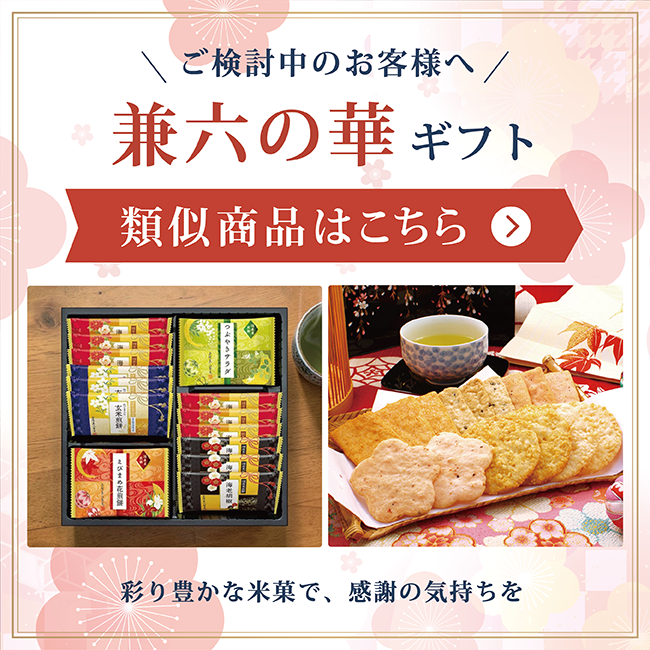 類似商品はこちら