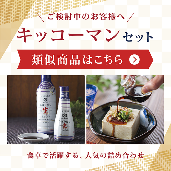 類似商品はこちら