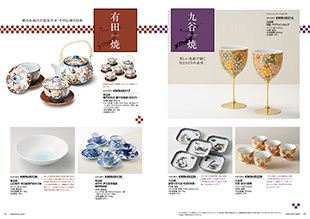 レローゼ　コーデリアコース
