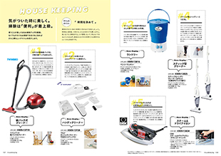レローゼ　コーデリアコース