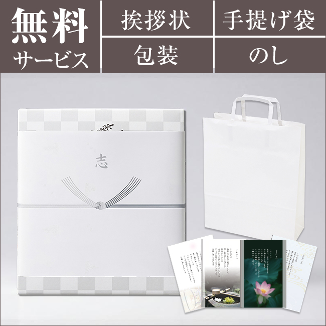 道場六三郎監修　抹茶あずきパウンドケーキAセット　No.20