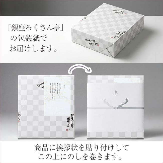 道場六三郎監修　抹茶あずきパウンドケーキAセット　No.20