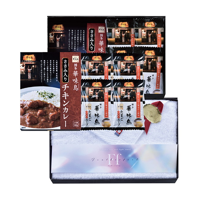 コンビネーションギフト　博多華味鳥　カレー・フリーズドライ＆今治タオルセット　No.50　割引き商品