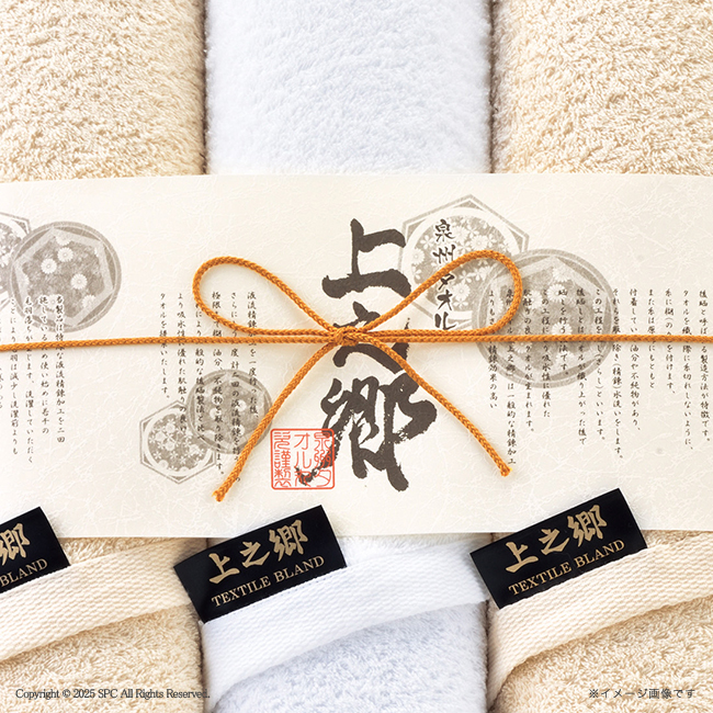 ホテルタイプ　プレミアム高吸水　タオルセット　No.150　割引き商品