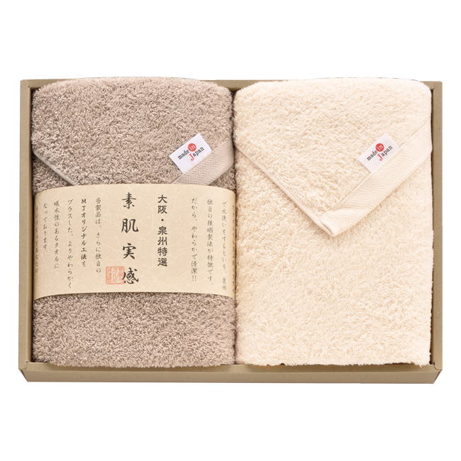 素肌実感　モカプレミアム　バスタオル2P　No.60　割引き商品