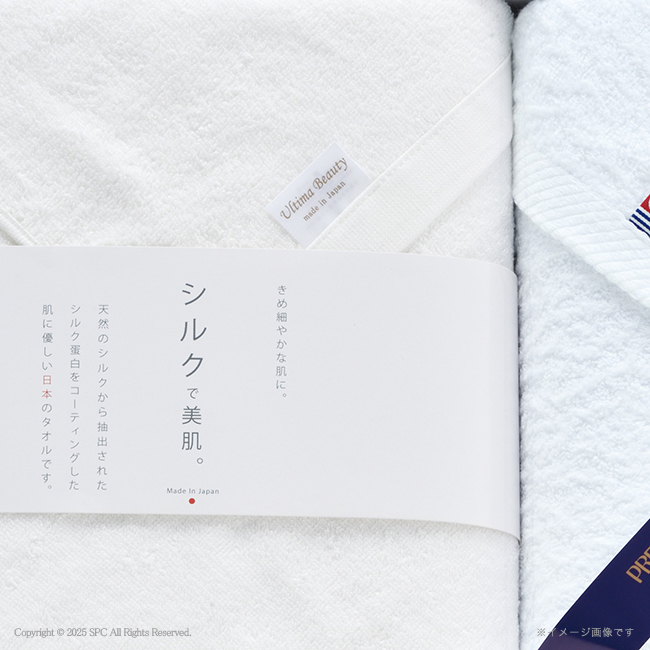 シルク＆今治起毛　プレミアムタオルセット　No.40　割引き商品
