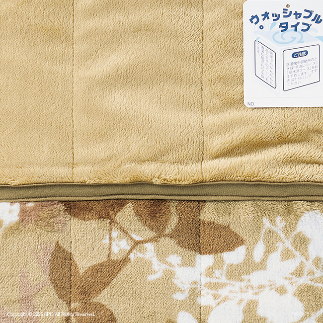 ウール30%入り 洗えるふわふわあったかわた入り毛布 No.80