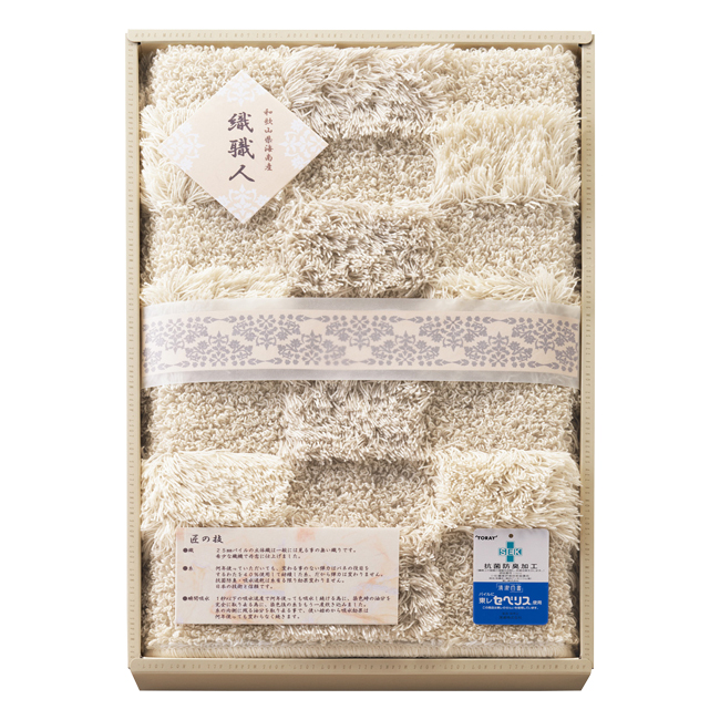 織職人　大判バスマット　No.50　割引き商品