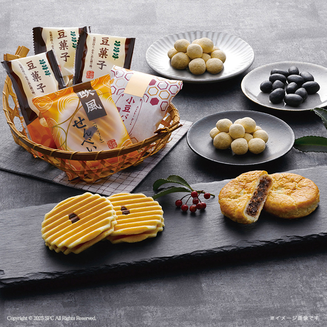 和菓子詰合せ　No.10　割引き商品