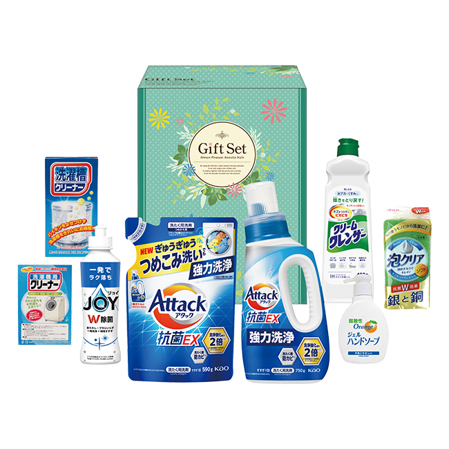 ファインライフ洗剤セット No.50 割引き商品 【割引きクーポン対象