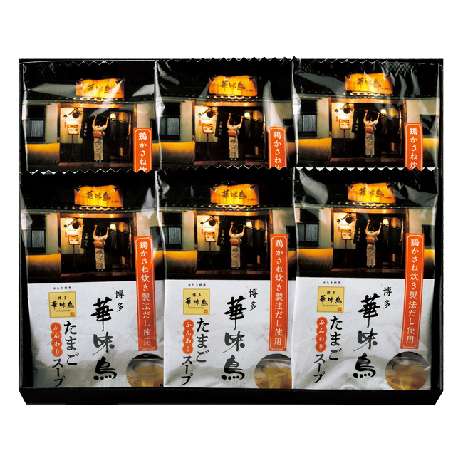 「博多華味鳥」フリーズドライギフトセット　No.15　割引き商品