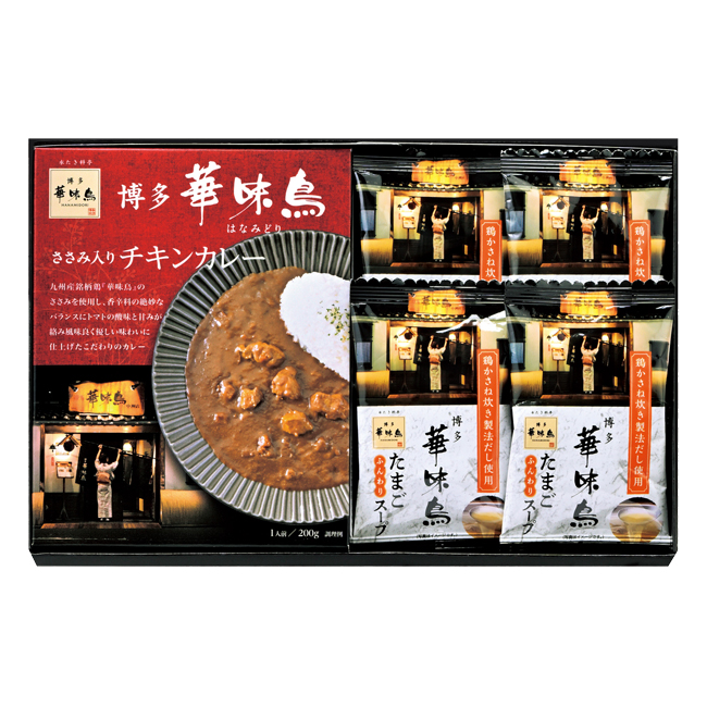「博多華味鳥」バラエティギフト　No.15　割引き商品